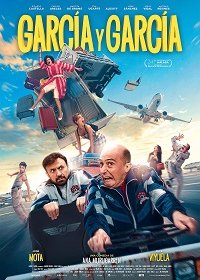 Гарсия и Гарсия (2021) TS
